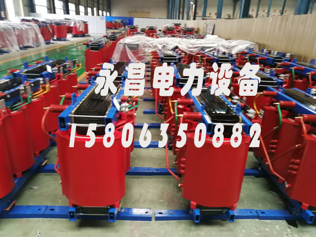 张家口SCB10-400KVA/10KV/0.4KV干式变压器